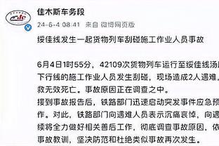媒体人：马宁能否执法2026年世界杯，阻力不是FIFA而是中国足协